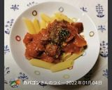 我が家流☆ペンネアラビアータ☆作り方7写真