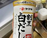 鶏肉柔らか◎年中食べたいお雑煮！作り方9写真
