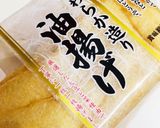 お揚げパリパリ☆甘辛あじ作り方1写真