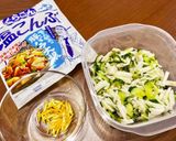 【簡単ムダなし】大根の皮の浅漬け作り方4写真