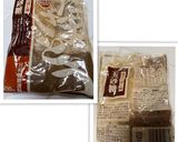 超簡単ガッテン流☆小豆の煮方、あんこ他作り方22写真