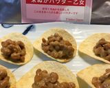 おいしい米ぬかパウダー乙女で腸活おつまみ作り方3写真