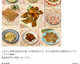 大葉(青しそ)入り、大根餅！作り方17写真