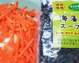 お年寄り絶賛シリーズ☆白菜、人参浅漬け☆作り方1写真