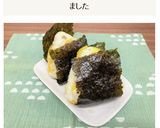 韓国風やみつきおにぎり作り方5写真