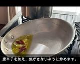 【再現】カプリチョーザ トマトとニンニク作り方8写真