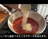 【再現】カプリチョーザ トマトとニンニク作り方10写真