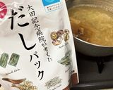 ぷるぷる「具なし」茶碗蒸し作り方3写真