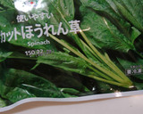 簡単！ほうれん草とツナのからしマヨ和え♪作り方1写真