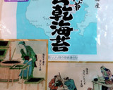 海苔マヨほうれん草作り方2写真