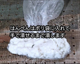 【動画】フライパンで簡単伊達巻き正月お節作り方1写真