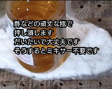 【動画】フライパンで簡単伊達巻き正月お節作り方2写真