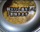 【動画】フライパンで簡単伊達巻き正月お節作り方5写真
