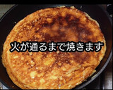 【動画】フライパンで簡単伊達巻き正月お節作り方7写真