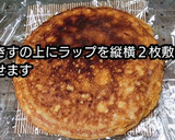 【動画】フライパンで簡単伊達巻き正月お節作り方8写真