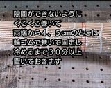 【動画】フライパンで簡単伊達巻き正月お節作り方9写真