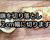 【動画】フライパンで簡単伊達巻き正月お節作り方10写真