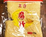 パリパリ湯葉入りベジタリアン生春巻き作り方7写真