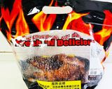 ローストチキン再加熱作り方4写真