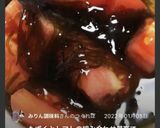 【簡単すぎる】もずくトマト作り方4写真