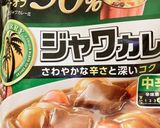 きの子カレー作り方3写真