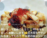 ヤゲン軟骨とキクラゲの炒めもの作り方6写真