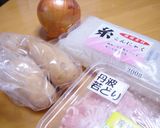 めったに料理をしないお父さんの肉じゃが作り方1写真