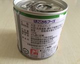懐かしのおやつ ⭐︎ 甘辛フライビーンズ作り方11写真