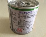 懐かしのおやつ ⭐︎ 甘辛フライビーンズ作り方11写真