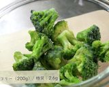 魔法のソースで作る、ブロッコリーサラダ作り方1写真
