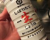 釜揚げうどんの黄金比作り方2写真
