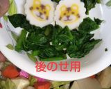 七草粥？薩摩では｢ななとこいのずし｣♪作り方4写真