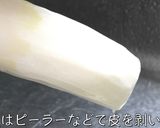 簡単！ウマすぎ☆最高の『大根ステーキ』作り方1写真