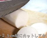 簡単！ウマすぎ☆最高の『大根ステーキ』作り方2写真