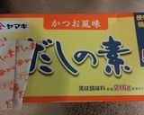 簡単なお雑煮　材料は冷凍作り置きで作り方4写真