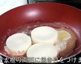 簡単！ウマすぎ☆最高の『大根ステーキ』作り方6写真