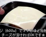 簡単！ウマすぎ☆最高の『大根ステーキ』作り方9写真