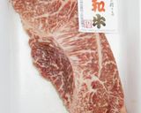 ハンバーグ職人の家事問屋のステーキサンド作り方1写真