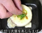 簡単！ウマすぎ☆最高の『大根ステーキ』作り方10写真