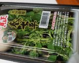 ホタテ七草粥作り方8写真