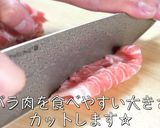 お箸が止まらない『豚バラ蓮根の甘酢炒め』作り方5写真