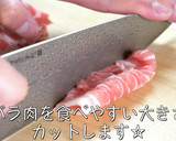 お箸が止まらない『豚バラ蓮根の甘酢炒め』作り方5写真