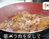 お箸が止まらない『豚バラ蓮根の甘酢炒め』作り方11写真