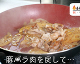 お箸が止まらない『豚バラ蓮根の甘酢炒め』作り方11写真