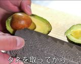 嬉しい糖質オフ！「アボカドグラタン」作り方1写真