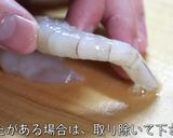 嬉しい糖質オフ！「アボカドグラタン」作り方5写真