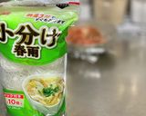 麻婆豆腐の素で麻婆春雨〈大根入り〉作り方2写真