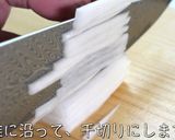 余った『大根』で作れる、スピードサラダ☆作り方2写真