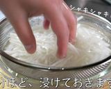 余った『大根』で作れる、スピードサラダ☆作り方4写真
