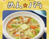 トマト&ミックスベジ☆ラーメングラタン作り方11写真